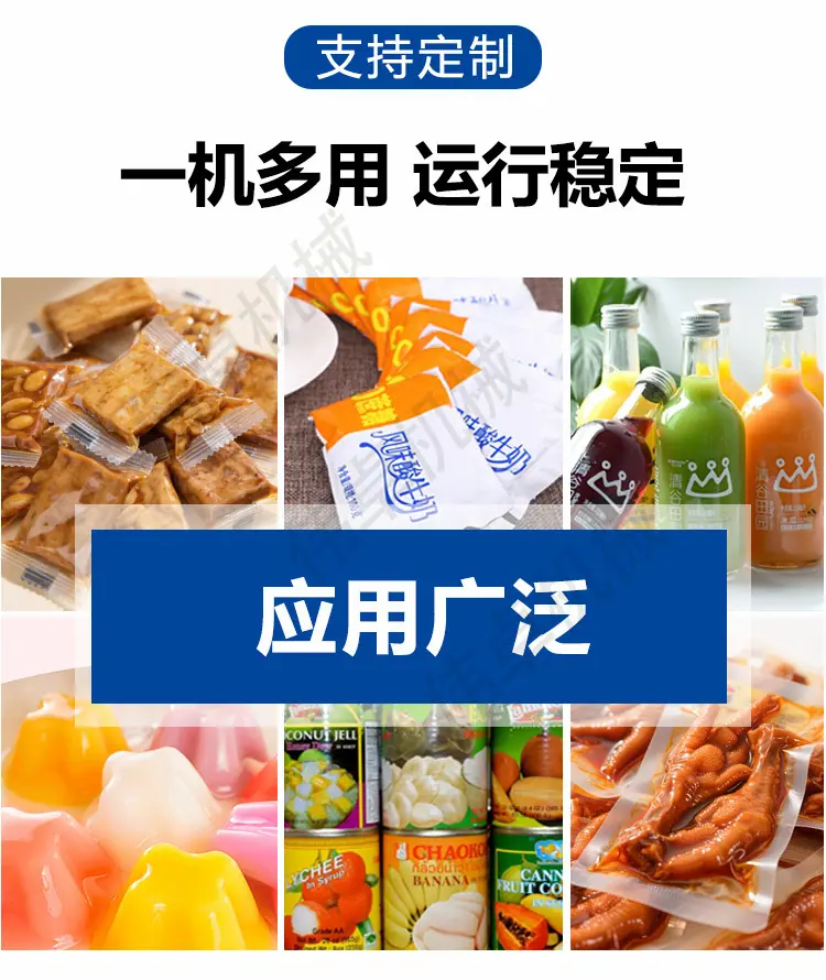 伟卓水浴式巴氏杀菌_04.jpg