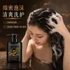 XH Ciprés Hoja Jengibre Champú Anticaída Extracto de Planta Polygonum Multiflorum Aceite Nutritivo Control de Grasa Anticaspa Anti-Picazón Voluminizador Fabricante