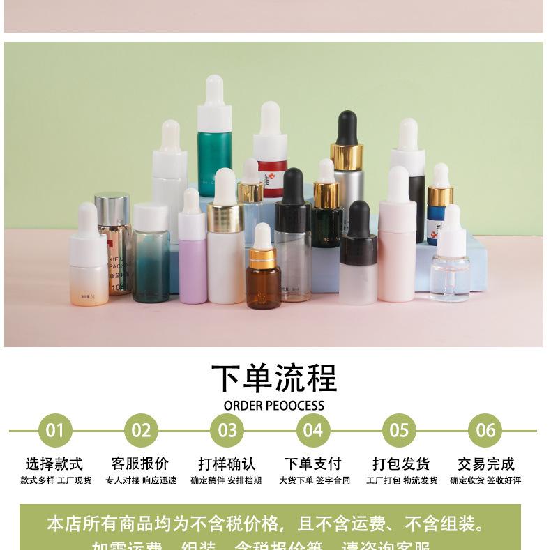 小精油滴管瓶详情页_11.jpg