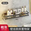 Prateleira de temperos de cozinha sem perfuração Prateleira de temperos montada na parede Prateleira de armazenamento doméstico Prateleira de armazenamento para banheiro e banho