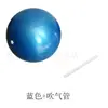 Bola de ginástica à prova de explosão para yoga, fitness, reparo pós-parto, Pilates, tubo de trigo, bola pequena para crianças, brinquedo