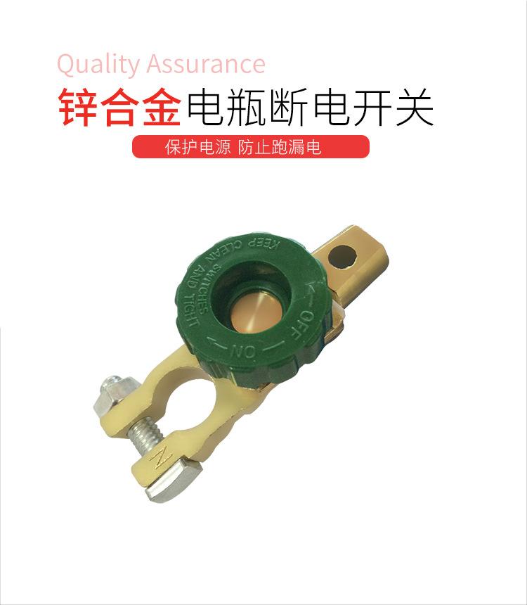 锌合金直开关_01.jpg