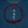 Pulseira de Fio Vermelho com Pixiu de Cinábrio para Atrair Riqueza, Estilo Casal Unissex, Pulseira Vermelha Trançada Vintage do Ano do Zodíaco com Areia Dourada Roxa