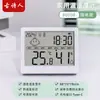 Mini Medidor de Temperatura y Humedad para el Hogar Pantalla Grande Medidor de Temperatura y Humedad Digital Electrónico para Interiores Medidor de Temperatura y Humedad para el Hogar Alta Precisión