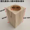 Almohadillas Redondas de Madera Maciza, Juego de Cuatro, para Patas de Mesa, Patas de Cama, Bloques Elevadores de Muebles, Almohadillas de Soporte para Patas de Gabinete Talladas en Madera Maciza