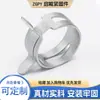 Abrazadera Dacromet para Manguera Anillo de Abrazadera para Tubería de Aceite de Coche Clip de Resorte Presionado a Mano Abrazadera para Tubería de Agua Acero al Manganeso 65 Abrazadera Elástica para Tubería