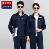 Conjunto de Ropa de Trabajo de Manga Larga para Hombre para Primavera y Otoño, Ropa Duradera de Protección Laboral para Talleres de Fábrica, Uniformes de Trabajador con Bolsillo Grande y Logo Personalizado