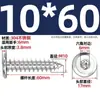 Tornillos Autorroscantes de Acero Inoxidable 304 Hexagonales Invertidos Cabeza Plana Grande Cabeza Delgada Tornillos para Muebles M2M3M4M5-M8