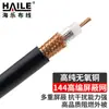 Cabo coaxial de alta frequência SYV50-7 cabo RF alimentador dupla blindagem RG213 cabo de alta frequência cobre puro 144 trançado