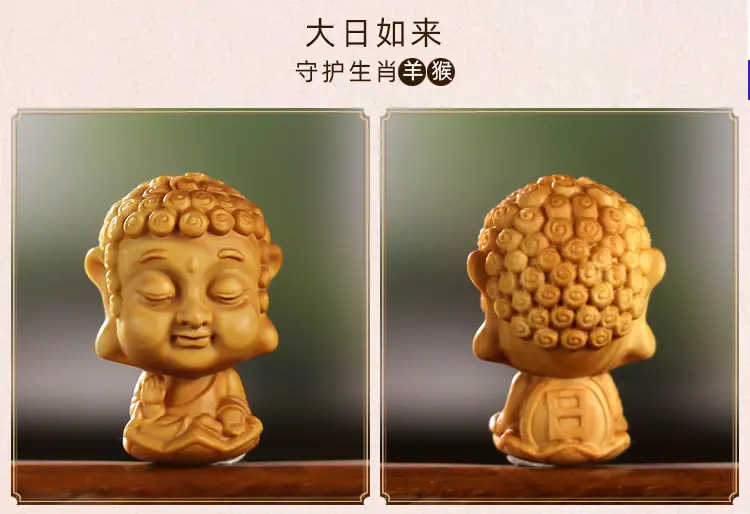 6大日如来.jpg