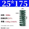 Módulo de Mola de Compressão Mola de Compressão Módulo Doméstico 65Mn Mola Tf Fio Plano de Alta Resistência Compressão Padrão Japonês Mola Retangular