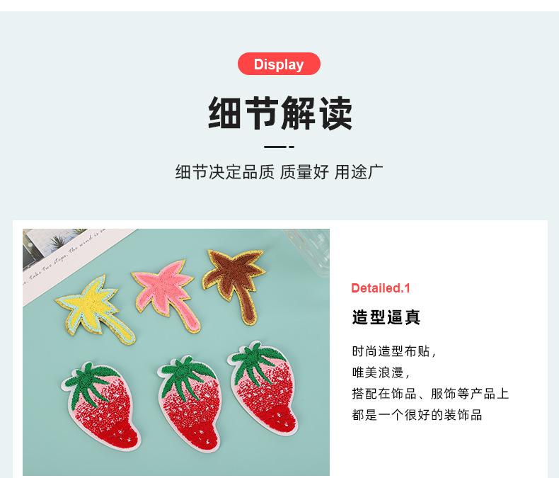 俊贤详情_08.jpg