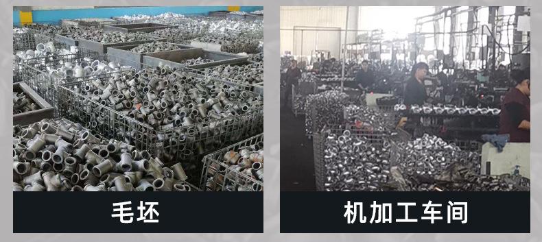 镀锌大小头_11