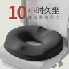Cojín de Espuma Viscoelástica para Alivio de la Presión en el Cóccix, Adecuado para Estar Sentado por Mucho Tiempo en Oficina, Silla de Computadora, Silla de Oficina, Coche y Uso Estudiantil