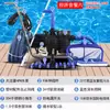 Máquina de Sucção para Piscina, Aspirador Subaquático, Limpador de Piscina, Máquina de Limpeza, Bomba de Sucção para Piscina, Máquina de Sucção para Fundo de Piscina