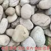 Piedras Grandes de Guijarro Decoración Natural para Estanques Patio Estanque de Peces Piedra Cruda Jardín Arreglo Exterior Paisajismo Piedras de Lecho de Río