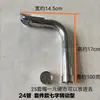Accesorios de Tubería de Salida de Agua de Acero Inoxidable para Grifo de Agua Caliente y Fría, Lavabo de Cocina, Tubería Giratoria Universal Horizontal de Curva Grande, Reparación