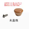 Tapa de Olla de Acero Inoxidable Cubierta de Perla Botón para Taza de Agua, Taza de Vidrio, Botón de Tapa de Taza de Té, Cubierta Pequeña Fresca de Perla Chapada con Tecnología Alemana