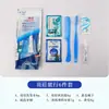 Liangsong Travel Set de tocador portátil para viaje Suministros de hotel Cepillo de dientes de cabeza pequeña Bolsa de tocador para viaje de negocios