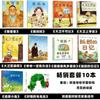 Libros Ilustrados para Niños, Tamaño Jardín de Infancia, Libros de Cuentos de Educación Temprana de Clase Media, Mi Papá, Mi Mamá, David No Puede Abrazar
