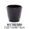 Taza Negra de Melamina, Taza de Té Resistente a Roturas, Copa de Vino A5 Comercial, Taza de Plástico Creativa, Utensilios para Beber Imitación Porcelana para Restaurante
