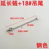 Cadena de Cola de Acero de Titanio que No se Desvanece, Cadena de Extensión de Acero Inoxidable de Precisión, Cadena Hecha a Mano para DIY, Cadena de Accesorio, Piezas de Cadena de Extensión para Joyería
