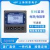 Comprobador de conductividad Apure A10CD, detector en línea de calidad del agua, controlador digital de conductividad/resistividad