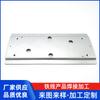 Procesamiento de piezas estampadas de Dongguan, fuente de alimentación conmutada, tubo MOS, tubo de potencia de capa, piezas mecánicas, conformado no estándar, piezas estampadas