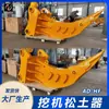 Fabricante Jining Aidi Cultivador Personalizado para Excavadora Xe215 Excavadora Dh220 Placa Base Gruesa de 80 Gancho de Cultivador