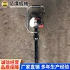 Compactador de impacto de combustión interna, diseñado para reparaciones rápidas en tragaluces, con un mecanismo de impacto de dos tiempos, fácil de usar y que permite un movimiento rápido y conveniente hacia arriba y hacia abajo