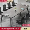 Mesa de conferencias rectangular de alta gama, mesa pequeña moderna minimalista para reuniones y capacitación, banco de trabajo en forma de barra, mesa larga, escritorio de oficina
