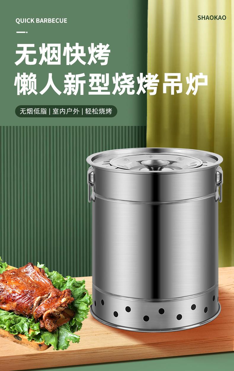 闷烤炉_01