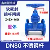 Válvula de Compuerta de Hierro Dúctil Z45X-16Q/P con Sello Suave y Vástago Ascendente Sello Elástico en el Asiento Válvula de Grifo para Agua Corriente Interruptor