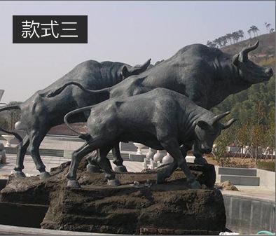 精品铜牛 款式3
