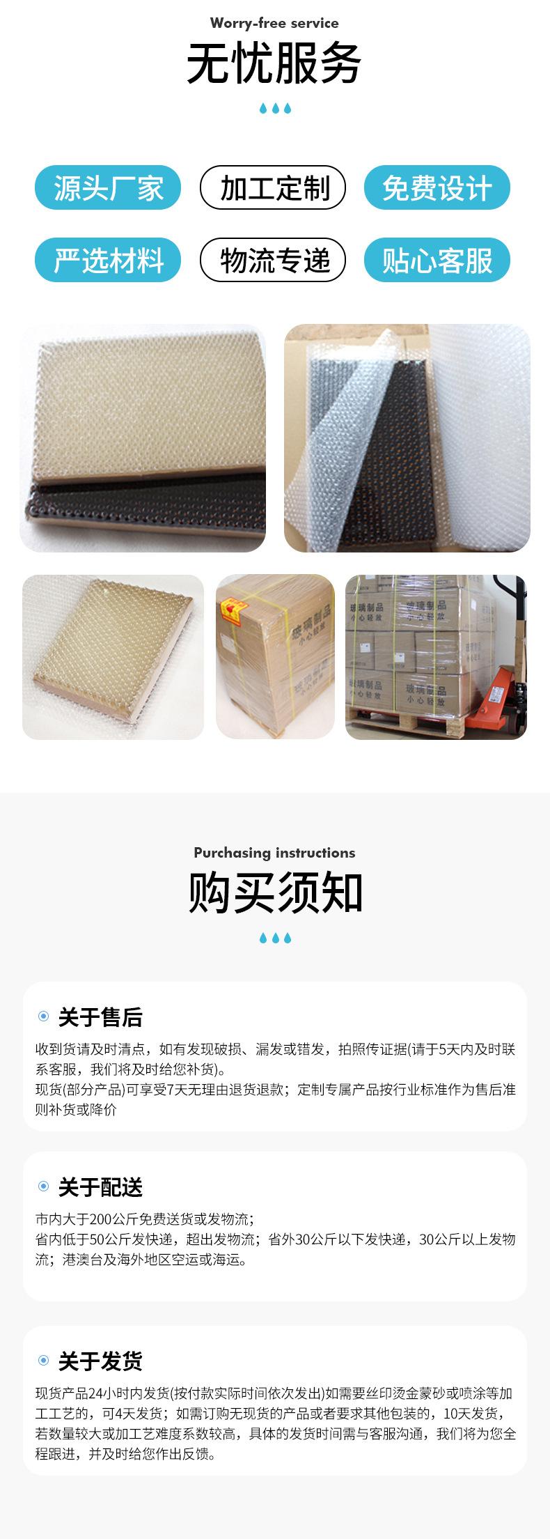 详情页_09.jpg