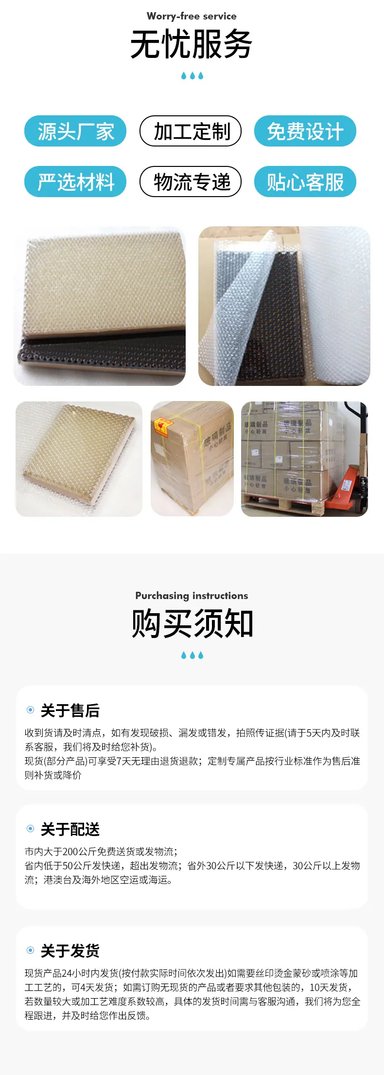 详情页_09.jpg