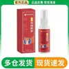 Fabricante de la fuente: Xiurisheng Spray para el Cuidado de los Pies 30ml, para uso externo. Venta al por mayor desde el fabricante. Envío directo disponible