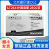 Lenovo Lt2641 Caja de Polvo Original Lj2600D Lj2650Dn M7600D M7650Df 7650Dnf