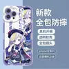 Comercio Exterior Estilo Japonés Genshin Impact Hu Tao Klee iPhone 17 Funda de Teléfono Anime Apple 16Pm Raiden Shogun Funda Transparente