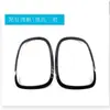 Adequado para BMW MINI MINI F55 moldura grande da luz F56F57 moldura da lâmpada do farol moldura da luz traseira luz traseira