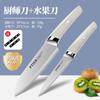 Cuchillo para Fruta de Comercio Exterior, Cuchillo de Cocina Doméstico y Tabla de Cortar Dos en Uno Cuchillo para Suplemento Alimenticio Infantil Juego de Cocina Regalo Entrega