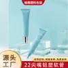 Tubo Macio Alumínio-Plástico com Ponta de 22 Pontos para Produtos de Skincare e Cosméticos, Embalagem Tubo Squeeze Personalizado para Gloss Labial, Cor Labial, Creme para Olhos