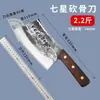 Cuchillo para Huesos Forjado a Mano Siete Estrellas, Picador de Huesos de Grado Comercial, Cuchillo Especial de Carnicero, Cuchillo Engrosado para Huesos de Vaca, Oveja y Cerdo