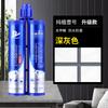 Pegamento de porcelana real sellador flexible azulejo piso azulejo sellador especial de dos componentes impermeable y a prueba de moho pegamento sellador para azulejos de porcelana
