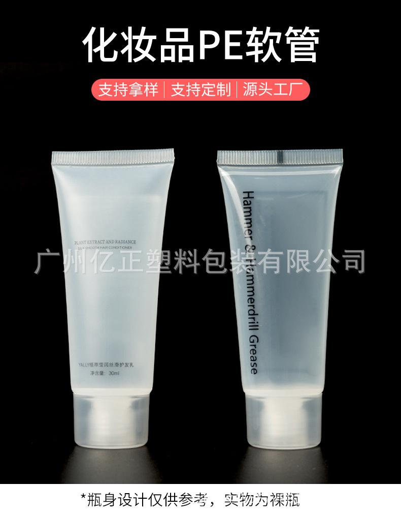 软管详情页_01.jpg