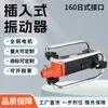 Super Fabricante Europeo Venta Directa Enchufable Concreto con Interfaz Estilo Japonés 160, Más Ahorrador de Tiempo, Conveniente y con Mayor Dureza