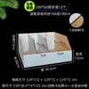Caja de Almacenamiento para Estantería Lightning Warehouse 200*60 Blanca Contenedor Compartimentado Caja de Papel para Clasificación Cartón para Estantería de Almacén de Comercio Electrónico