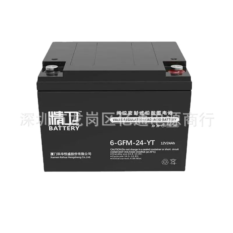 精卫12V24AH.jpg