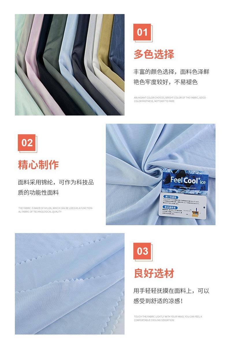 0633K锦纶接触凉感汗布140g  (5).jpg