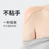 Herramienta mágica para hombrera, hombrera de silicona invisible autoadhesiva en ángulo recto, para hombros inclinados o caídos, engrosada, parche de hombro unisex, hombro falso
